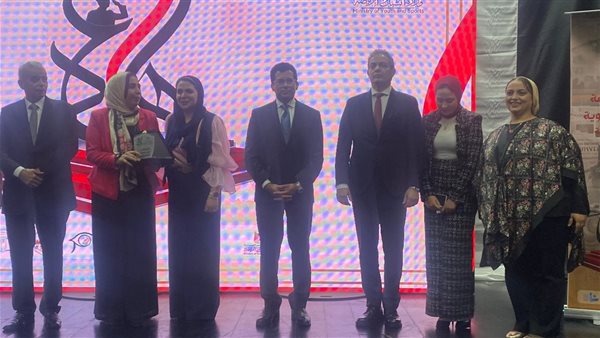 وزارة الشباب والرياضة