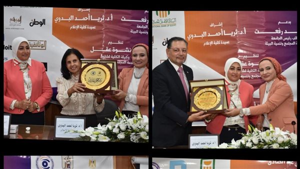 كلية الإعلام تنظم