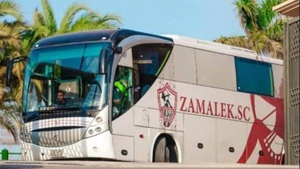 أتوبيس الزمالك 