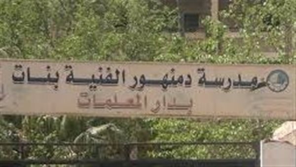 مشاجرة بين طالبات