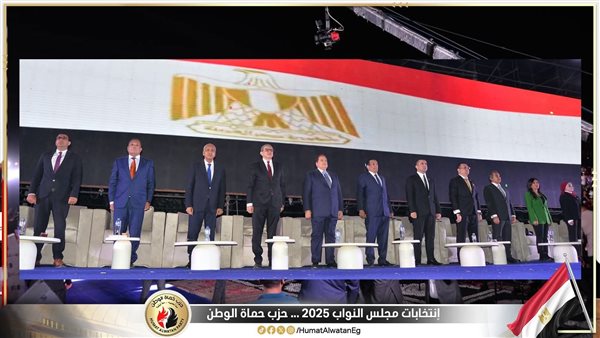 حزب حماة الوطن 