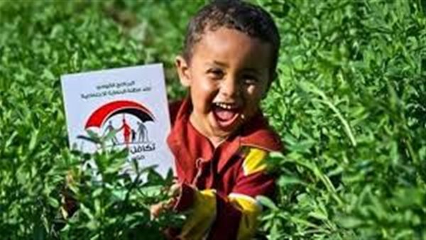  رابط استعلام تكافل