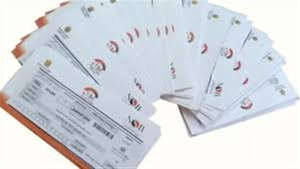 طريقة الاستعلام عن