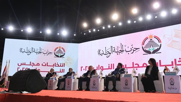 حزب الجبهة الوطنية