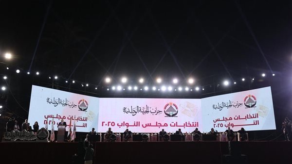 الجبهة الوطنية 