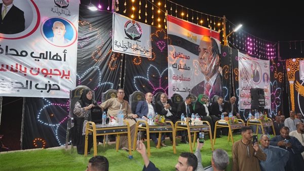 مؤتمر الجبهة الوطنية