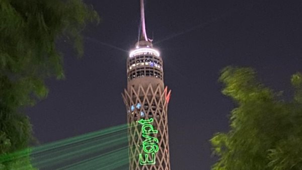 برج الجزيرة 