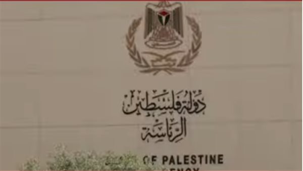 السلطة الفلسطينية