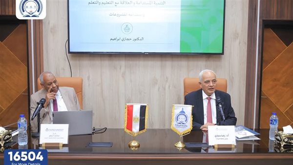 جانب من اللقاء