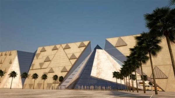 المتحف المصري الكبير