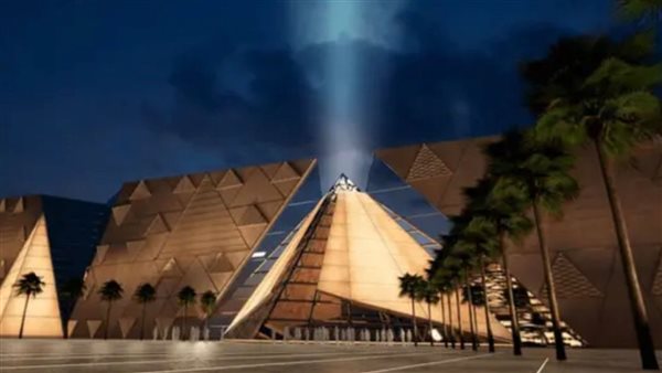 بث مباشر المتحف المصري