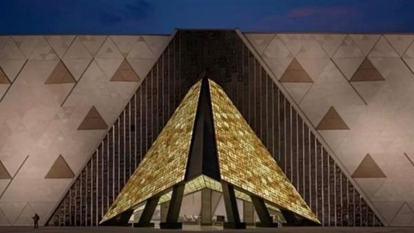 المتحف المصري الكبير