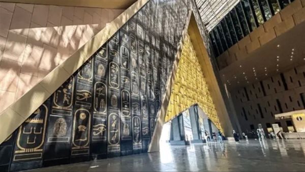 المتحف المصري الكبير