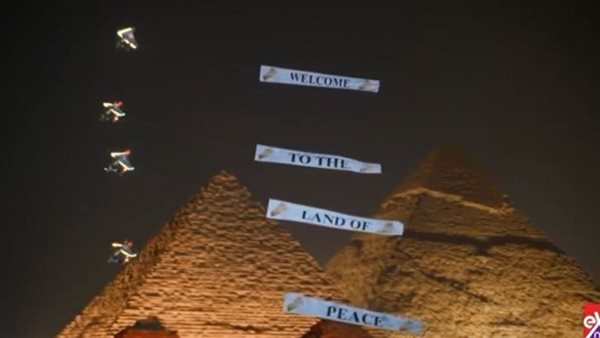 سماء المتحف المصرى