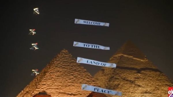 المتحف المصري الكبير