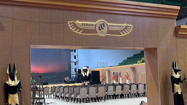 احتفالية  بالصالة