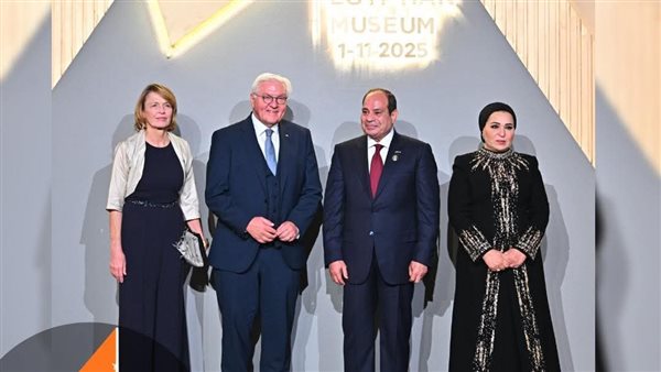 الافتتاح الرسمي للمتحف