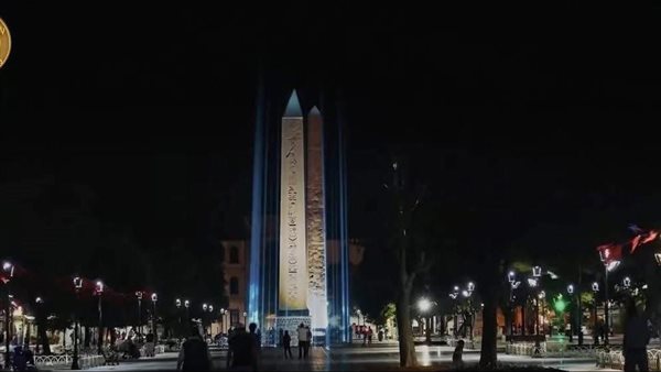 المتحف المصري الكبير