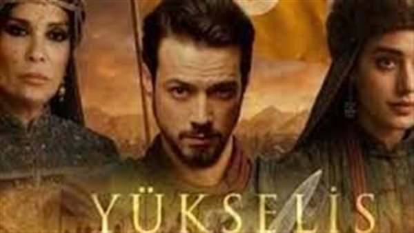 مسلسل المؤسس أورهان