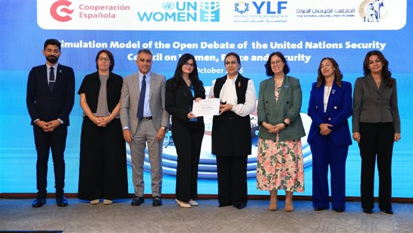  المجلس القومى للمرأة