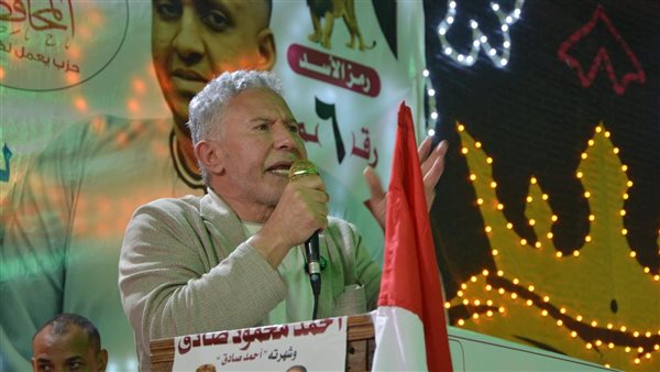 صورة من المؤتمر