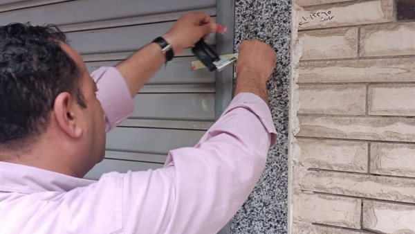 غلق وتشميع محال ومخازن