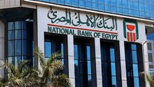 شهادة أمان المصريين