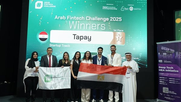 مسابقة FinTech Got
