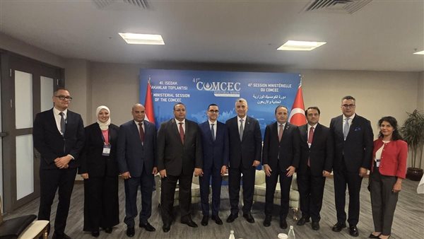 وزير الاستثمار والتجارة