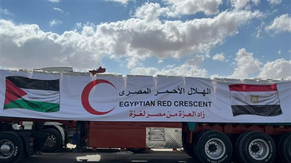 الهلال الأحمر المصرى