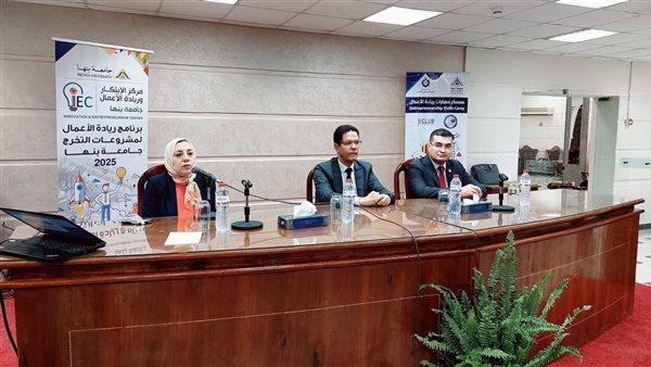  فعاليات أسبوع ريادة