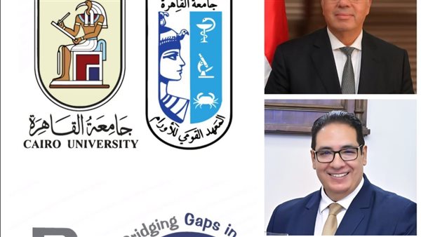 المعهد القومي للأورام