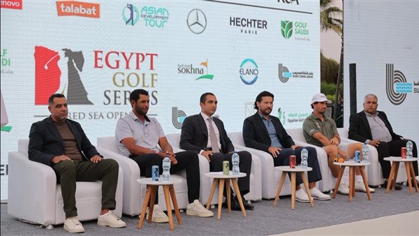 بطولة البحر الأحمر