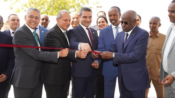 افتتاح بنك مصر جيبوتي