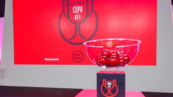 السوبر الإسباني