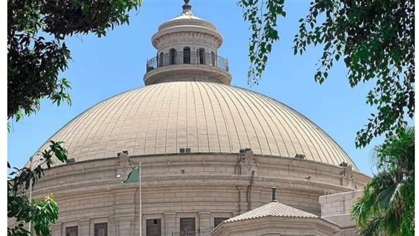 جامعة القاهرة