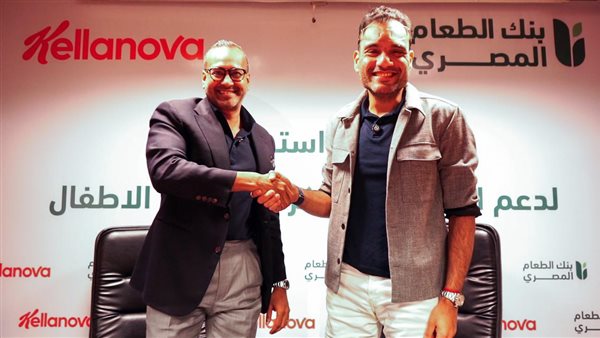 بنك الطعام المصري