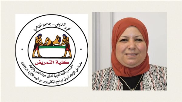  المؤتمر العلمي الدولي