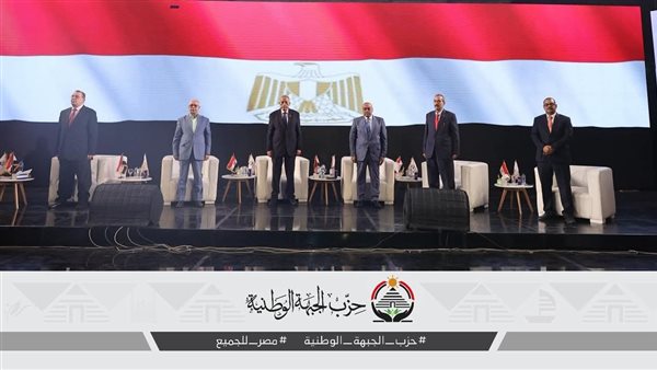 حزب الجبهة الوطنية