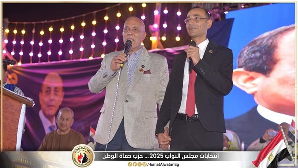 حزب حماة الوطن 