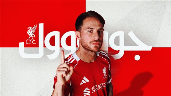 احتفال صفحة ليفربول