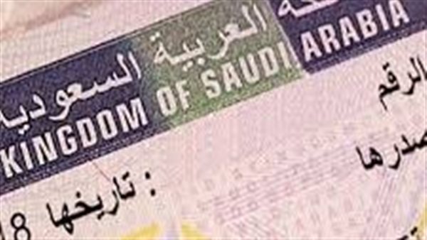 لينك التأشيرة الإلكترونية