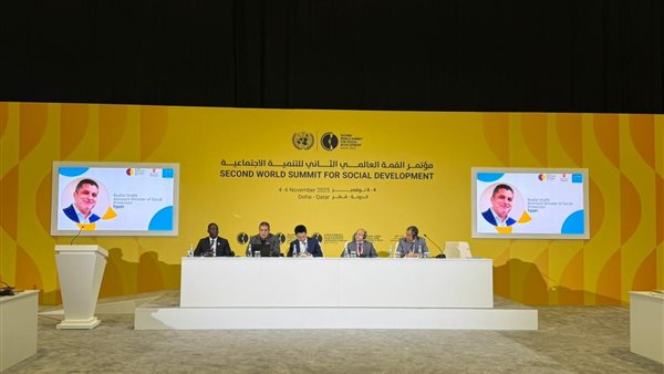 فعاليات القمة العالمية