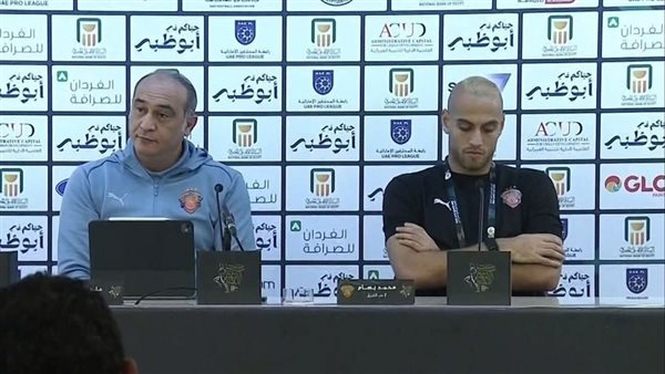 محمد بسأم و علي ماهر