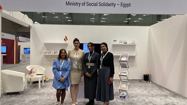 جناح وزارة التضامن