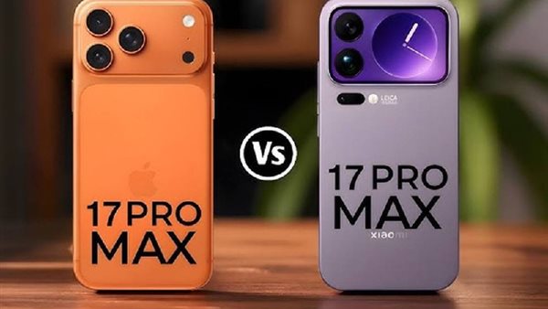 آيفون 17 برو Max