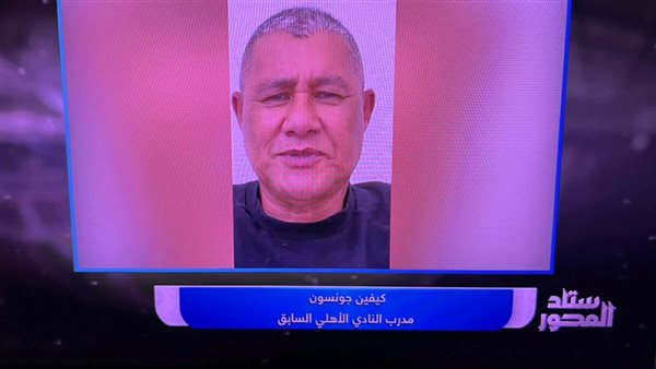 كيفين جونسون