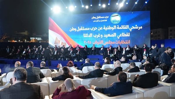 صورة من المؤتمر