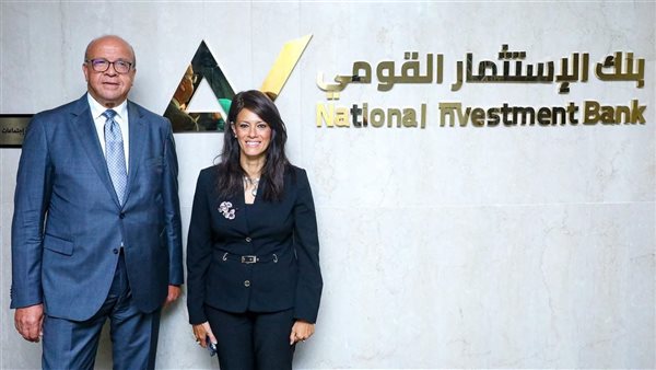 بنك الاستثمار القومي