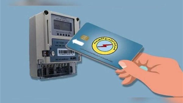 ترشيد استهلاك الكهرباء